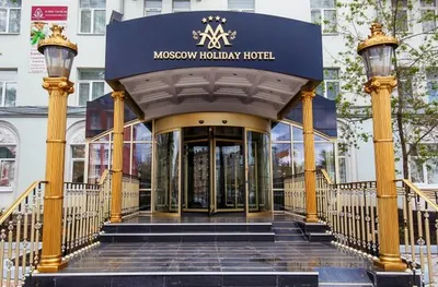 5 лучших отелей с парковкой в Хорошёво-Мнёвники (Москва) - Tripadvisor