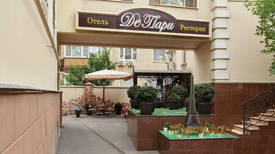 Туры в Hotel Отель Де Пари 4* Москва Россия - отзывы, отели от Пегас  Туристик