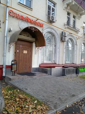 Мини-отель Апельсин на Дубровке 3*, Москва, цены от 2900 руб. |  101Hotels.com