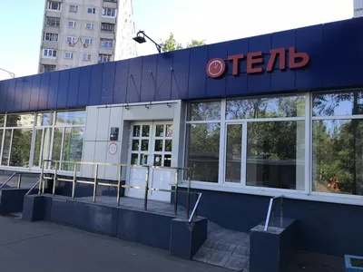 Отель Chasy Leskova Москва, Россия – забронировать сейчас, цены 2023 года