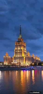 Hotel Ukraine, Moscow, Russia | Пейзажи, Россия, Советский союз