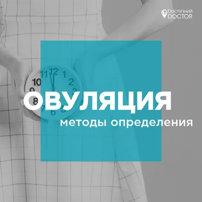 Доступный Доктор Киев I Многопрофильная клиника Хирургия 1 дня Стационар