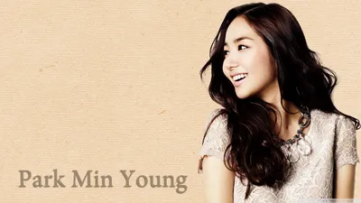 Скачать Park Min Young Wallpapers HD APK для Android