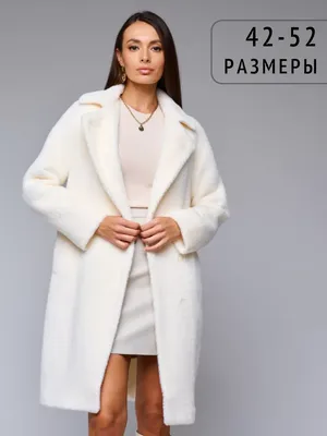 Пальто альпака женское весна демисезонное длинное чебурашка Equilibrium  145036109 купить за 6 593 ₽ в интернет-магазине Wildberries