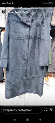 Однобортное пальто из альпака AGNONA для женщин - купить за 1026650 тг. в  официальном интернет-магазине Viled, арт. TL0611_X_UZ014.P42_40_232