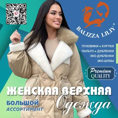 BALIZZA | КУРТКИ ПУХОВИКИ ПАЛЬТО ШУБЫ ДУБЛЕНКИ ТУРЕЦКИЙ ТЕКСТИЛЬ on  Instagram: \"❗️SUPER SALE🛍 ⠀ 💫Облегченные, стильные парки, в невероятно  стильном, эффектном цвете хаки с объемной опушкой из натурального меха  енота💎💎💎 ⠀ ▪️Ткань