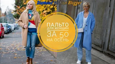 Пальто Средней длины с застежкой на пуговицы 50 (FR) - 56 (RUS) каштановый  ANNE WEYBURN для женщин купить за 13900 руб в Старом Осколе - SKU8956728