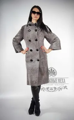 Женское длинное пальто из астрагана – Купить на распродаже