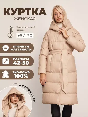 Шерстяное пальто прямого кроя со вставками из экокожи :: LICHI - Online  fashion store