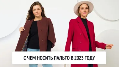 Пальто by Sokolovskaia, Демисезон, размер 42, цвет коричневый, Полиэстер -  купить по выгодной цене в интернет-магазине OZON (1170889367)