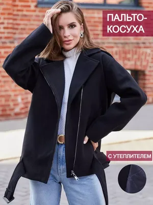 Косуха шерстяная unisex