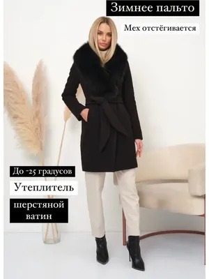 Женская парка с натуральным мехом PARKA BUNNY BLACK PREMIUM — купить по  цене 39 700 руб. ◈ Интернет магазин ViviMilano