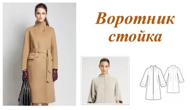 Пальто голубое стойка воротник PO-1022 Купить в Минске | Akcent for Men