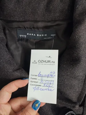 Пальто zara шерстяне осіннє пальто плащ тренч рожеве пальто — цена 3600 грн  в каталоге Пальто ✓ Купить женские вещи по доступной цене на Шафе | Украина  #103990146