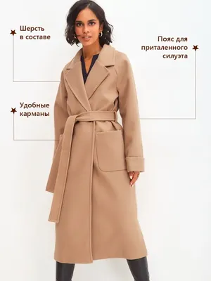 Женское темно-бежевое зимнее пальто 2023 - Фабрика пальто Giulia Rosetti