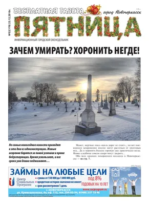 Памятник калашникову в москве фотографии