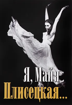 Вестник Академии Русского балета им. А.Я.Вагановой №1(42) 2016 by Vaganova  Academy - Issuu
