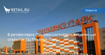 Строительство веревочных парков и городков в ТРЦ и других помещениях |  GoPark