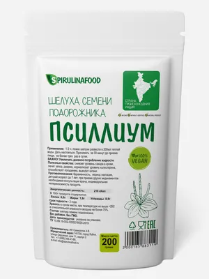 Семена для проращивания - отзывы, рейтинг и оценки покупателей -  маркетплейс megamarket.ru
