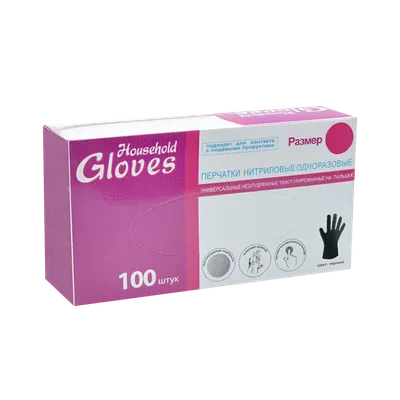 Household Gloves перчатки нитриловые размер L 100 шт (50 пар) | Перчатки |  Интернет магазин Косметик Авто