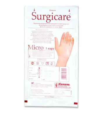 Перчатки хирургические латексные Surgicare Micro (упаковка, 50 пар) –  купить оптом в Novamed