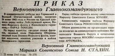 День Победы » СССР - Добро пожаловать на патриотический сайт, посвящённый  стране, в которой мы родились - Союзу Советских Социалистических Республик  (СССР)