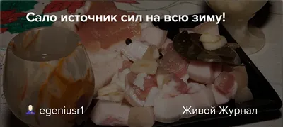 Больная свинина?