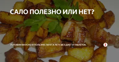 Паразиты в мясе - виды и опасность