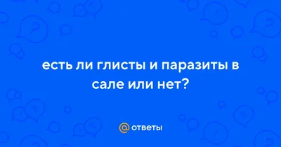 Человек есть то, что он ест\". (с) - НИВА.КЛУБ