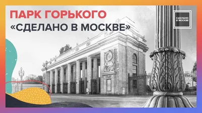 обои : парк, мост, Синий, Осень, Деревьями, лето, Отпуск, Растения,  природа, Цены расширенных лицензий, Canon, Забор, Река, пейзаж, Эос,  золото, вечер, лодка, Лес, Волнами, капризный, Христос, кафедральный собор,  Россия, Сумерки, Москва, Рябь,