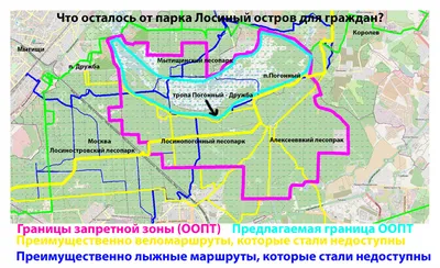 Национальный парк «Лосиный Остров» (московская часть). Полная инструкция по  применению / Путешествия и туризм / iXBT Live