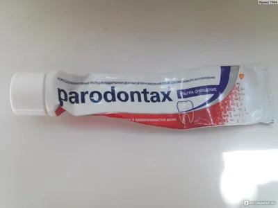 Зубная паста Parodontax - «Если у вас пародонтоз, то мой отзыв будет вам  полезен. Как я борюсь с этим заболеванием.» | отзывы