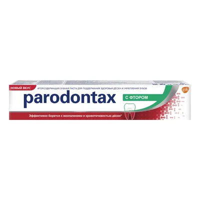 Зубная паста Parodontax | отзывы