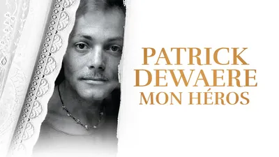 Патрик Деваэр — мои герои в повторе