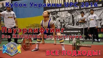 На Кубке НСО по классическому пауэрлифтингу атлеты Кольцово взяли четыре  награды | Наукоград-Пресс