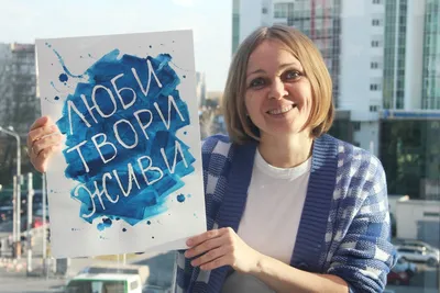 Заработать акварелью. Тюменка делает рисунки и надписи на футболках |  Вслух.ru