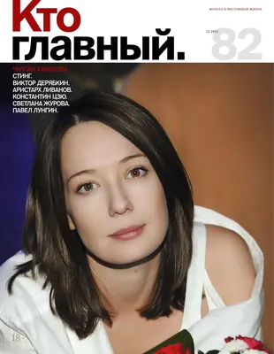 Каролина Фатьянова: «Я всегда знала, что Краско мне изменяет» стр.3 -  7Дней.ру