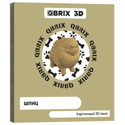 Купить картонный конструктор 3D-пазл QBRIX - Шпиц, цены на Мегамаркет |  Артикул: 600011890125