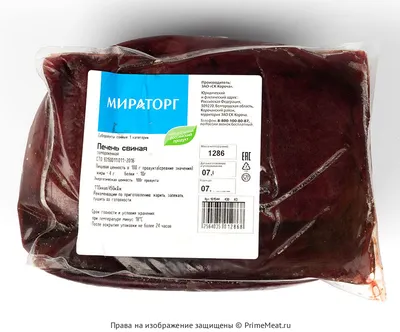 Печень свиная 365 ДНЕЙ субпродукт мясной зам вес – купить онлайн, каталог  товаров с ценами интернет-магазина Лента | Москва, Санкт-Петербург, Россия