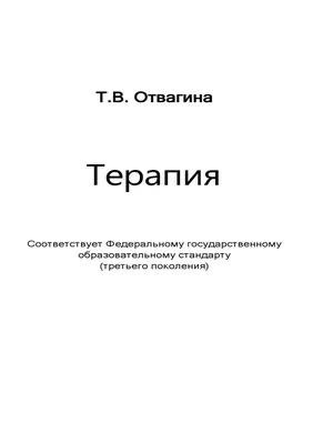 Эритема ладоней - Вопрос гастроэнтерологу - 03 Онлайн