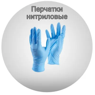 Перчатки нитриловые MANUAL UN120 ULTRA NITRILE 120, голубые, р.S 50 пар  упаковка купить в Москве по цене 7 руб. с доставкой