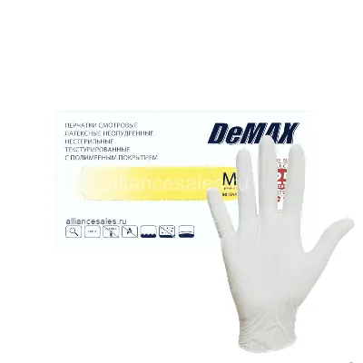 Перчатки с полимерным покрытием (ID#50211043), цена: 1.50 руб., купить на  Deal.by