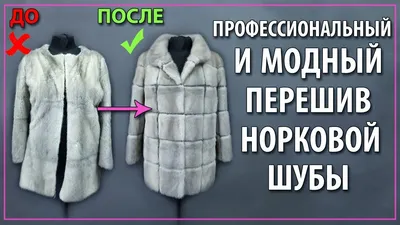 Шубы для беременных: как правильно выбрать? - DianaFurs