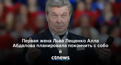 Купила три бутылки водки\": экс-жена Лещенко рассказала о разводе с ним -  РИА Новости, 25.10.2020