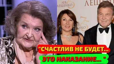 Первая жена Льва Лещенко Алла Абдалова планировала покончить с собой - CT  News