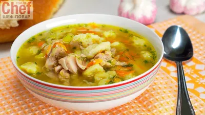 Куриный суп с клецками / Первые блюда / Рецепты / Шеф-повар – простые и  вкусные кулинарные рецепты, фото-рецепты, видео-рецепты
