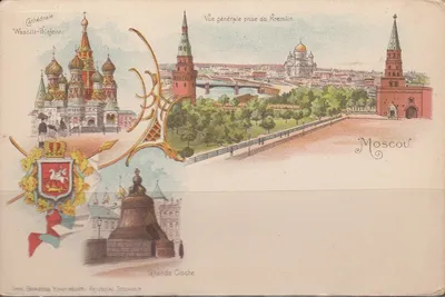 Первые открытки в России - 71 фото