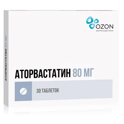 ✔️ Купить аторвастатин таблетки ппо 80мг №30 в Москва и Московская область  по цене: ⭐ 462 ₽ ⭐, в аптечной сети Ваша №1