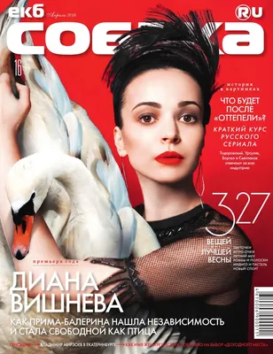 ЕКБ.Собака.ru | апрель 2014 by екб.собака.ru - Issuu