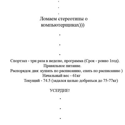 Из задрота в мачо (4 фото) » Невседома - жизнь полна развлечений, Прикольные  картинки, Видео, Юмор, Фотографии, Фото, Эротика. Развлекательный ресурс.  Развлечение на каждый день